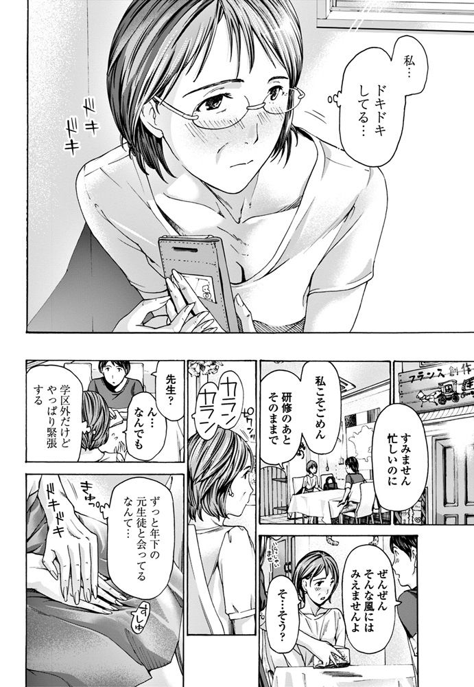 COMICペンギンクラブ2018年6月号 [DL版]