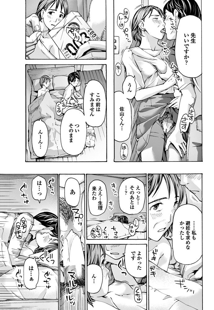 COMICペンギンクラブ2018年6月号 [DL版]