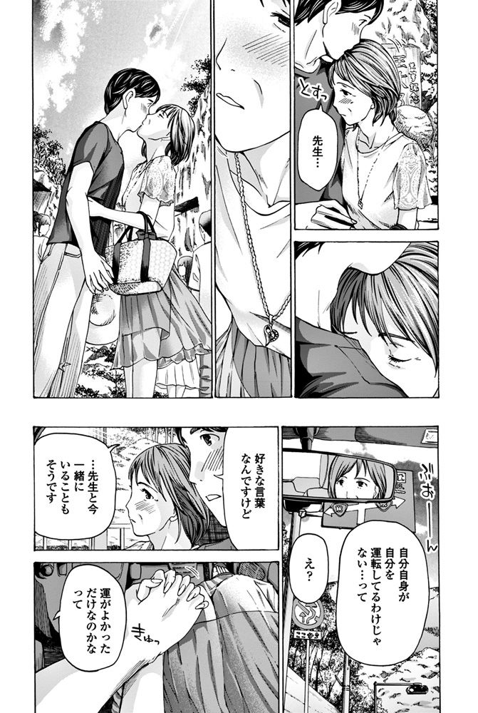 COMICペンギンクラブ2018年6月号 [DL版]