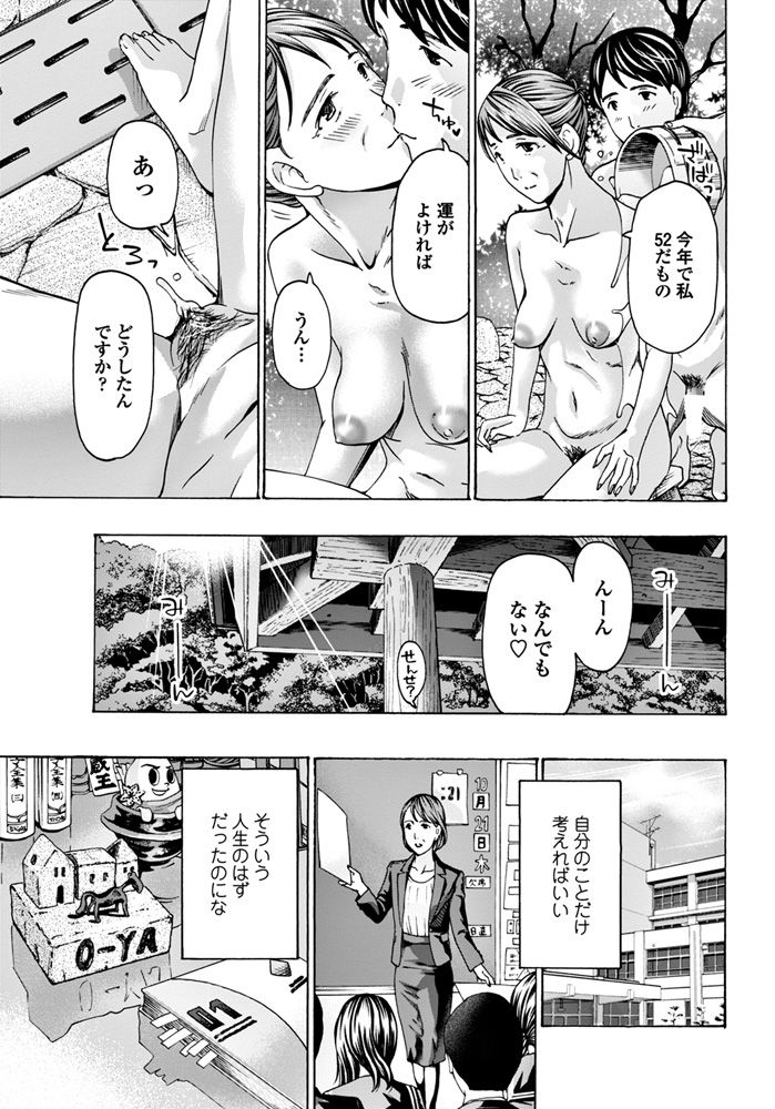 COMICペンギンクラブ2018年6月号 [DL版]