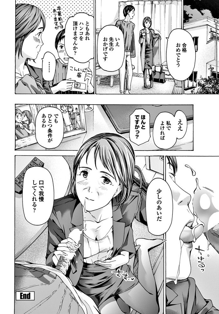 COMICペンギンクラブ2018年6月号 [DL版]