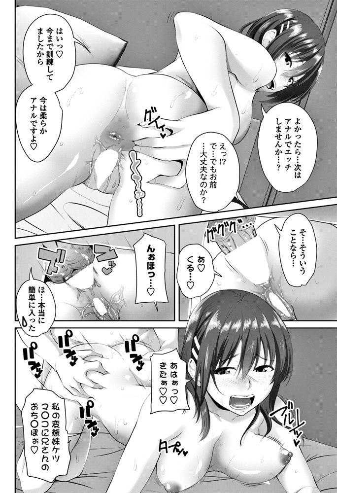 COMICペンギンクラブ2018年6月号 [DL版]