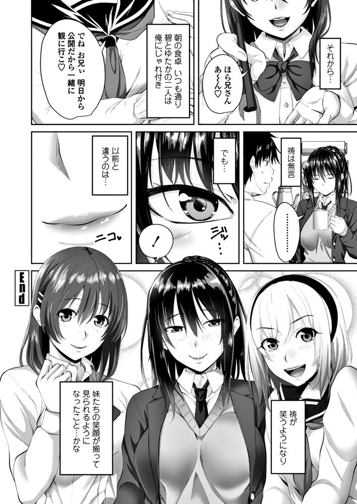 COMICペンギンクラブ2018年6月号 [DL版]