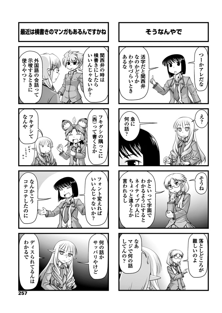 COMICペンギンクラブ2018年6月号 [DL版]