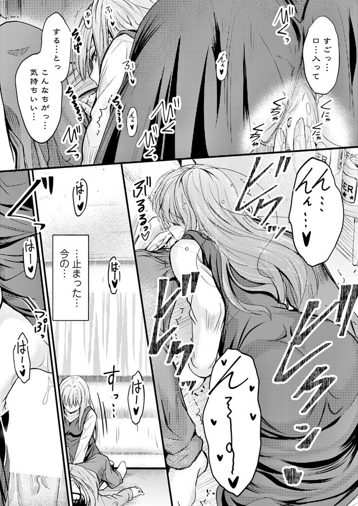 COMICペンギンクラブ2018年6月号 [DL版]