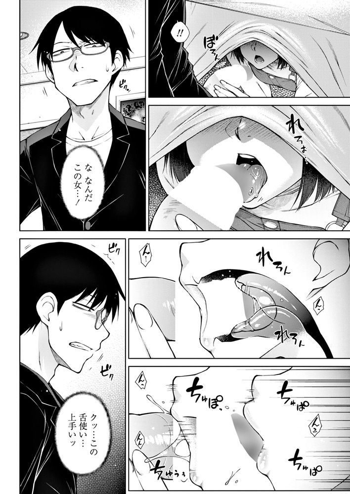 COMICペンギンクラブ2018年6月号 [DL版]