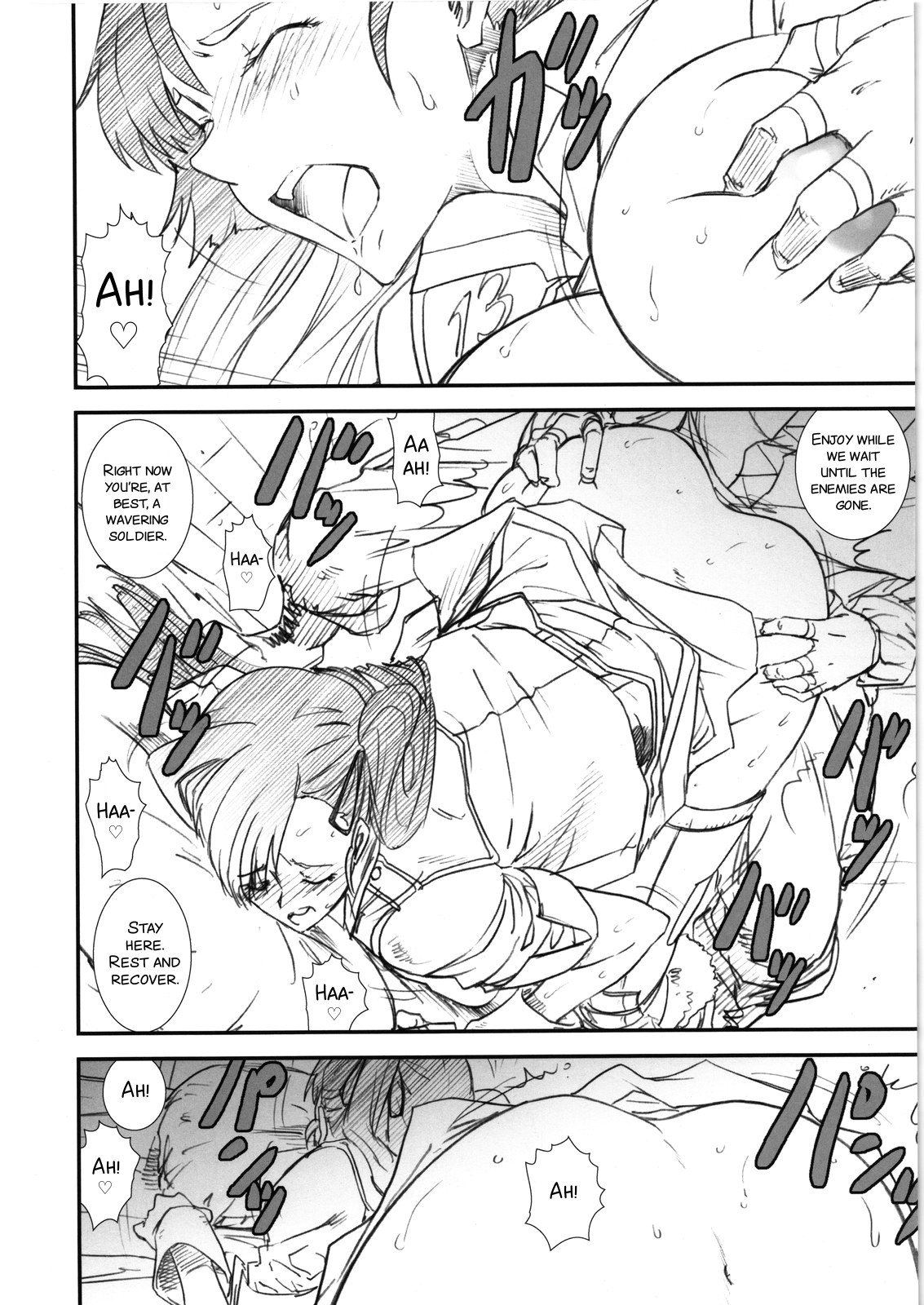 (C80) [甲冑娘 (友美イチロウ)] 秘密の序章 (戦場のヴィルレー -BATTLEFIELD VIRELAI-) (戦場のヴァルキュリア3) [英訳]