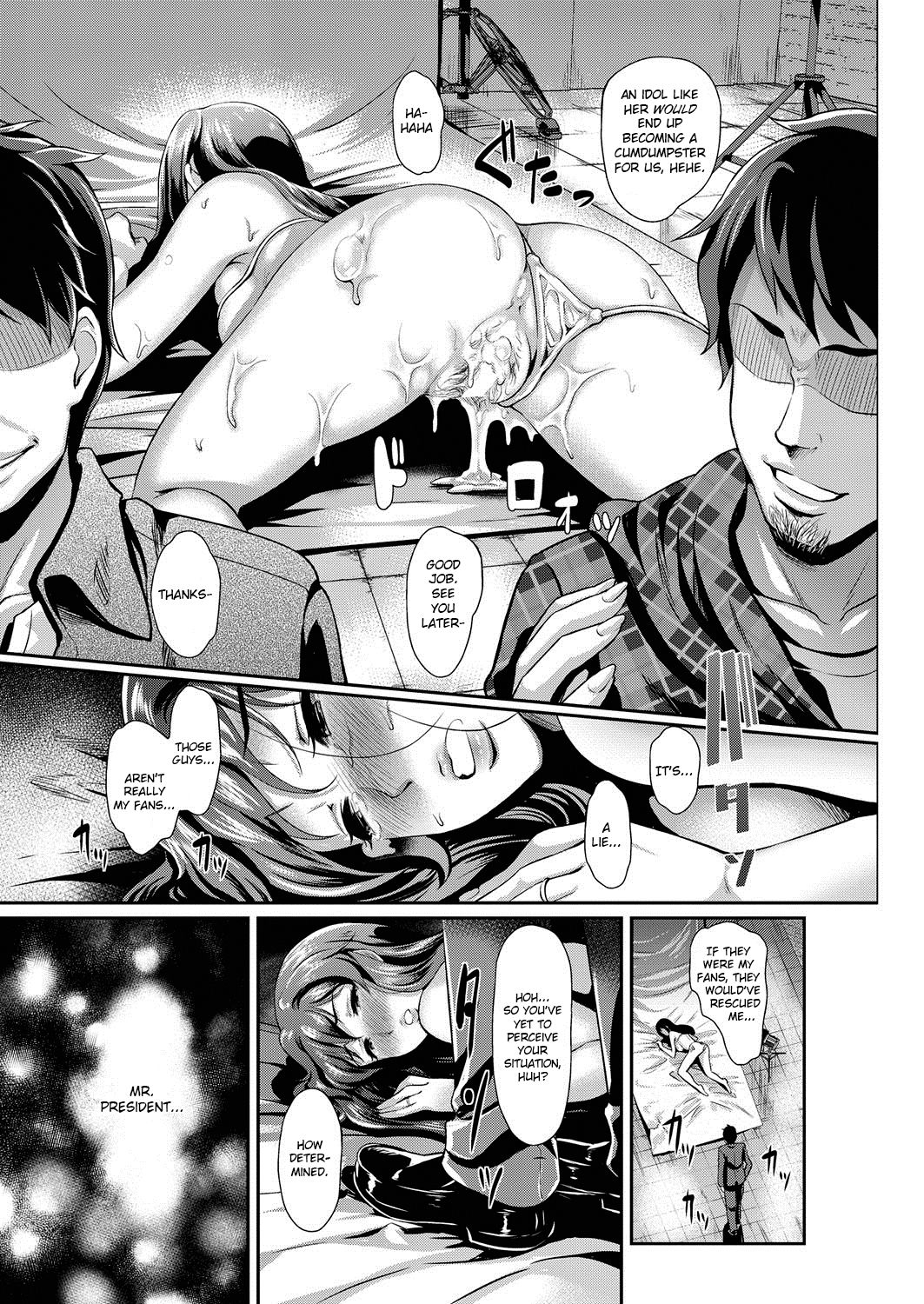 [宏式] 娼魅期限 (コミックホットミルク濃いめ vol.8) [英訳] [DL版]