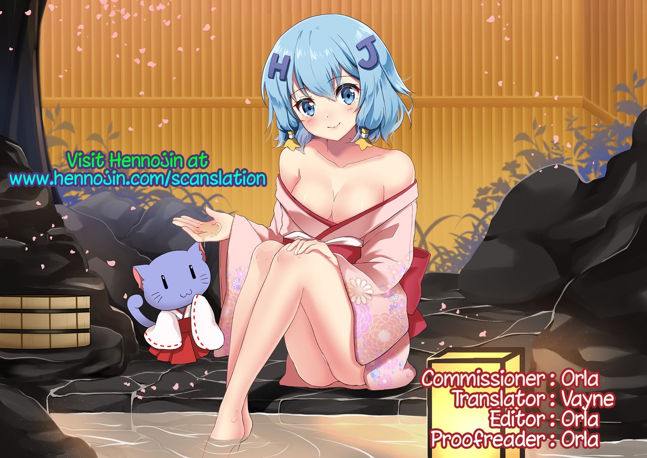 [宏式] 娼魅期限 (コミックホットミルク濃いめ vol.8) [英訳] [DL版]