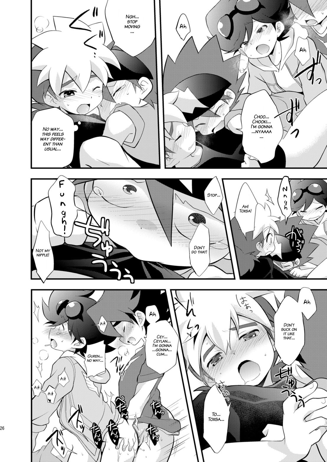 (SUPER関西20) [竹○屋 (竹の子)] コンガラコンストラクション (テンカイナイト) [英訳]