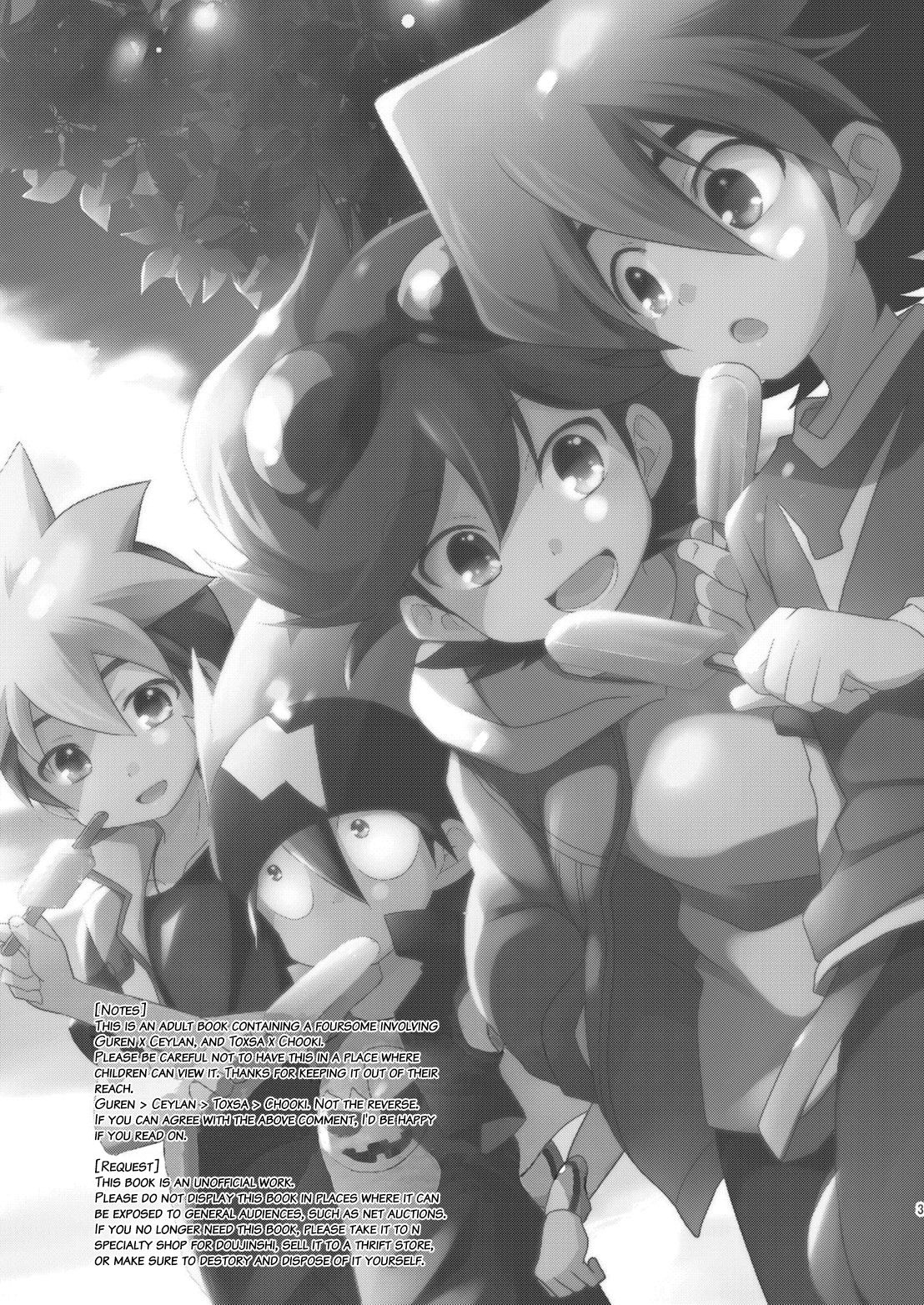 (SUPER関西20) [竹○屋 (竹の子)] コンガラコンストラクション (テンカイナイト) [英訳]