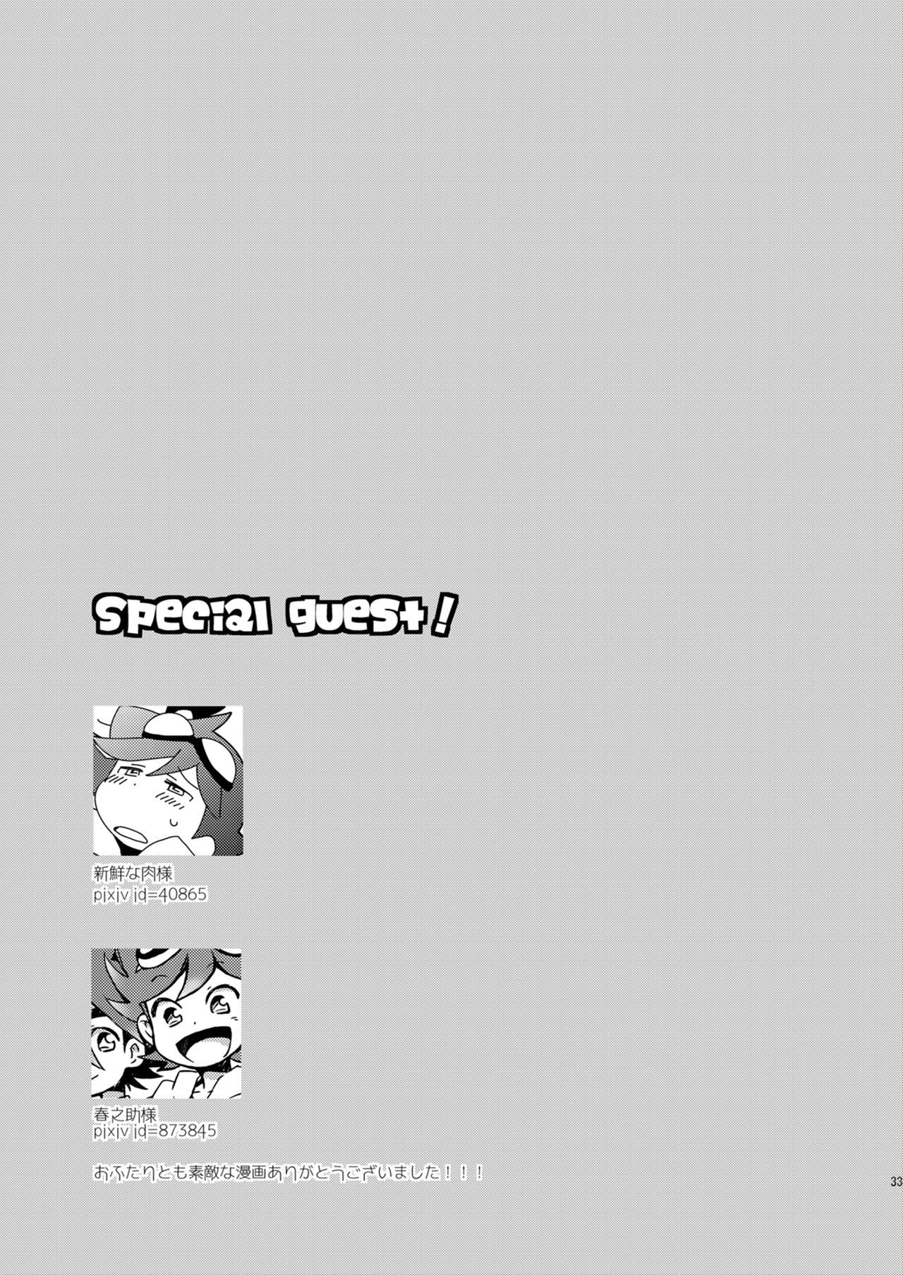 (SUPER関西20) [竹○屋 (竹の子)] コンガラコンストラクション (テンカイナイト) [英訳]