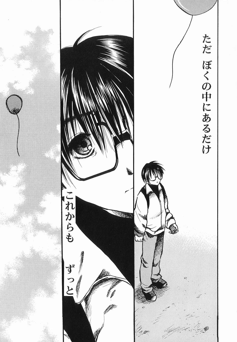 [アンソロジー] GOD HAND ~神の一手~ (ヒカルの碁)