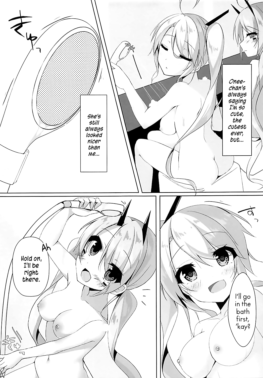 (COMIC1☆13) [MEiTEiTEi. (こみやひとま)] おねえちゃんといっしょ (アズールレーン) [英訳]