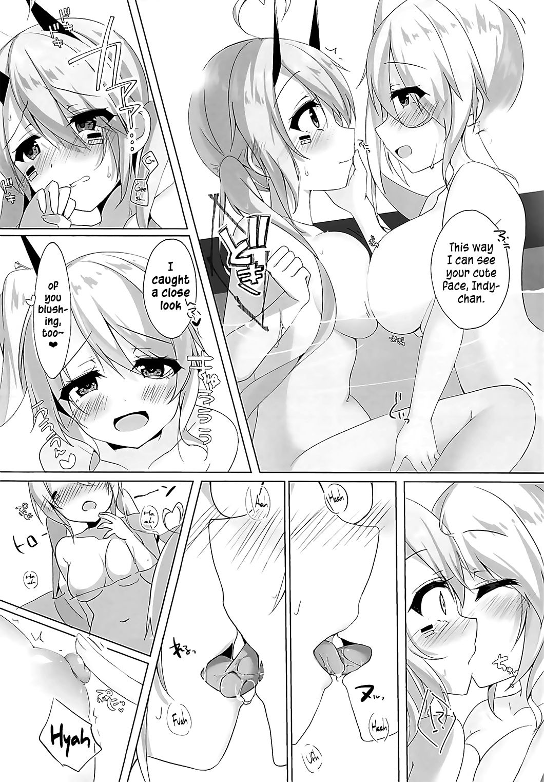 (COMIC1☆13) [MEiTEiTEi. (こみやひとま)] おねえちゃんといっしょ (アズールレーン) [英訳]