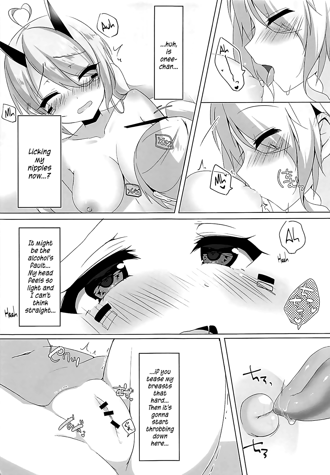(COMIC1☆13) [MEiTEiTEi. (こみやひとま)] おねえちゃんといっしょ (アズールレーン) [英訳]
