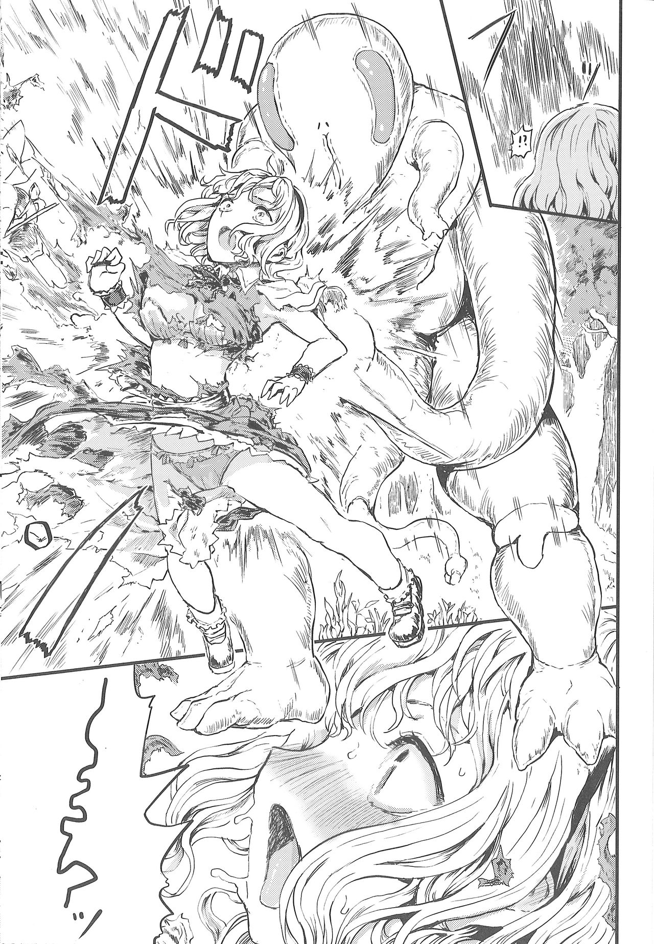 (例大祭15) [くまのもり (隈太郎)] Alice in trip (東方Project)