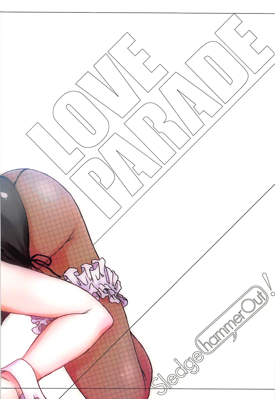 (C86) [SledgehammerOut! (よしじまあたる)] LOVE PARADE (ラブライブ!)