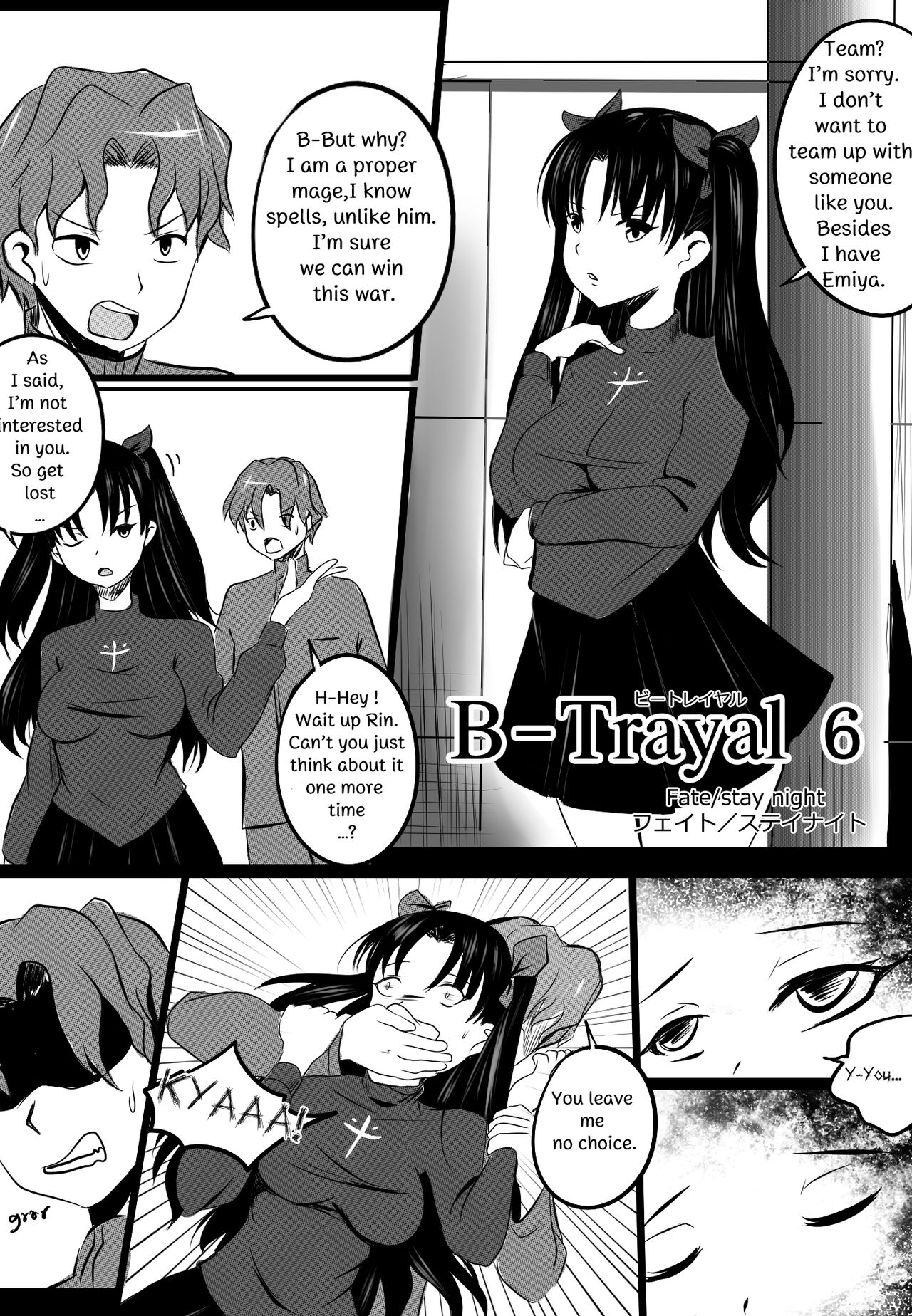 [Merkonig] B-Trayal 6 (Fate/stay night) [英語]