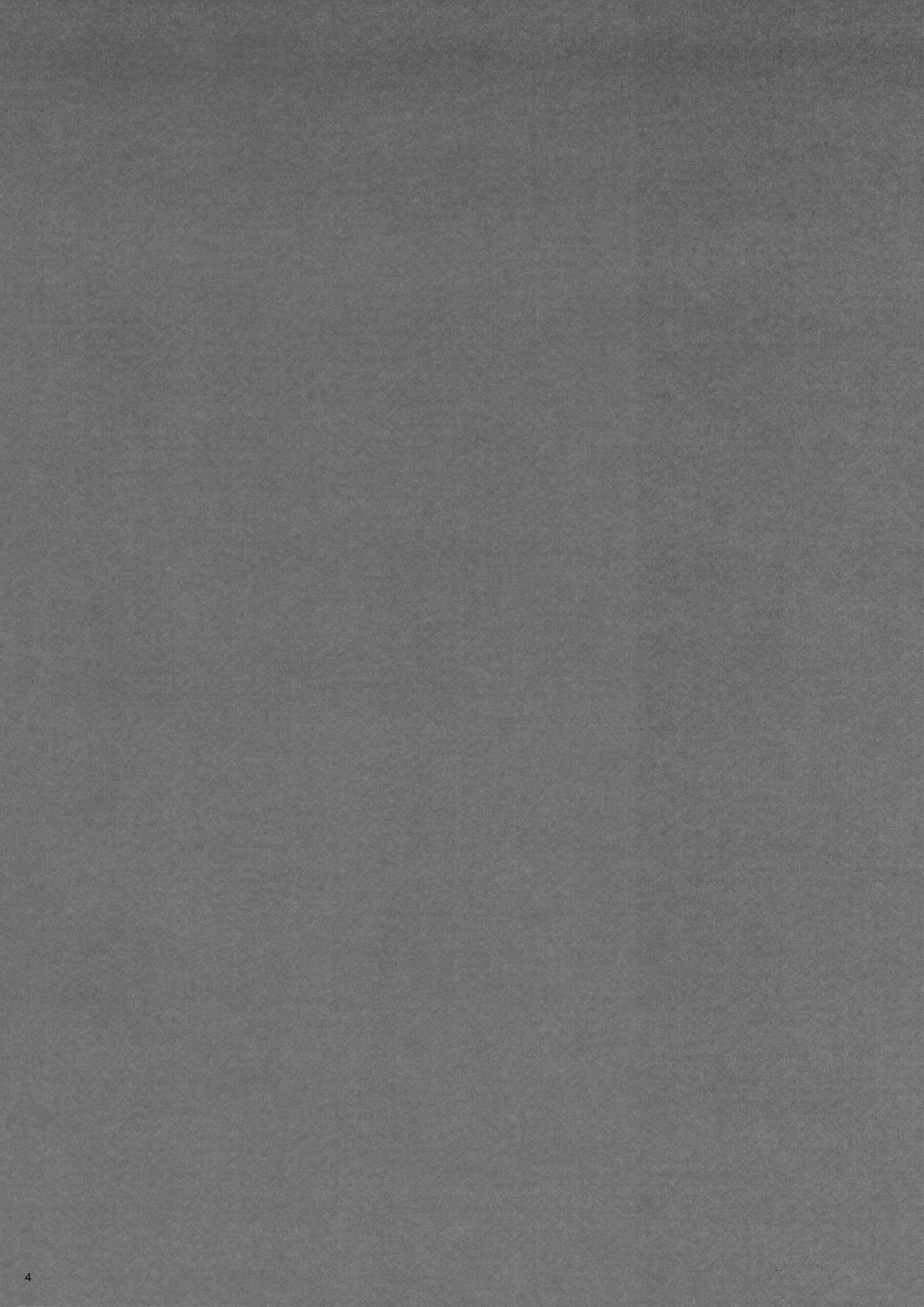 (COMIC1☆13) [ひとのふんどし (ゆきよし真水)] 夏期補習10