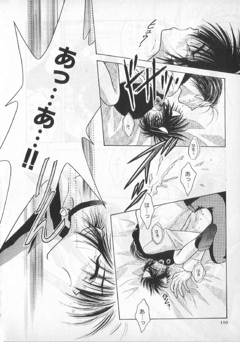 [アンソロジー] ブレススペシャル 特集ロリショタ