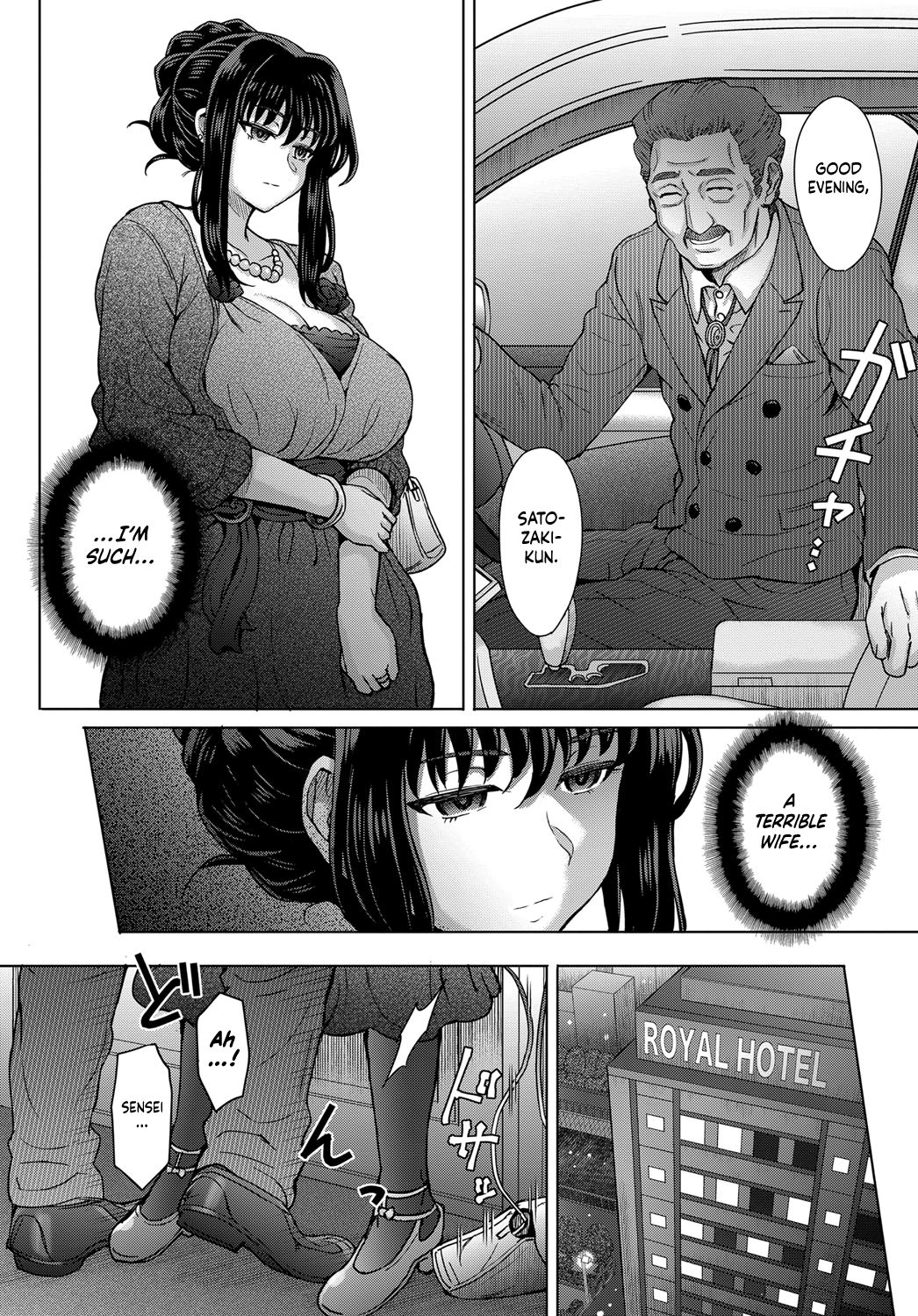 [伊藤エイト] こころのこり 第2話 (COMIC アンスリウム 2018年1月号) [英訳] [DL版]