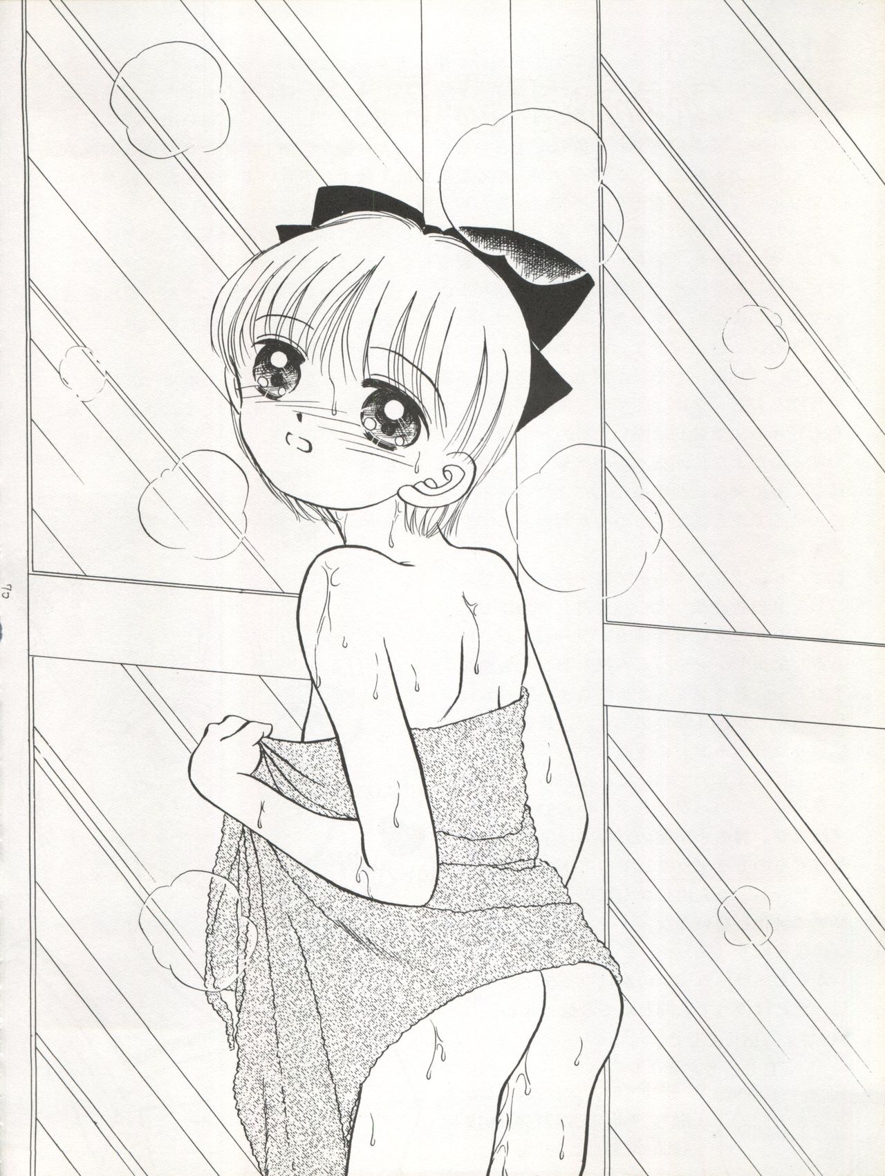 (C46) [ひまわり園団 (よろず)] まっ赤なリボン (よろず)