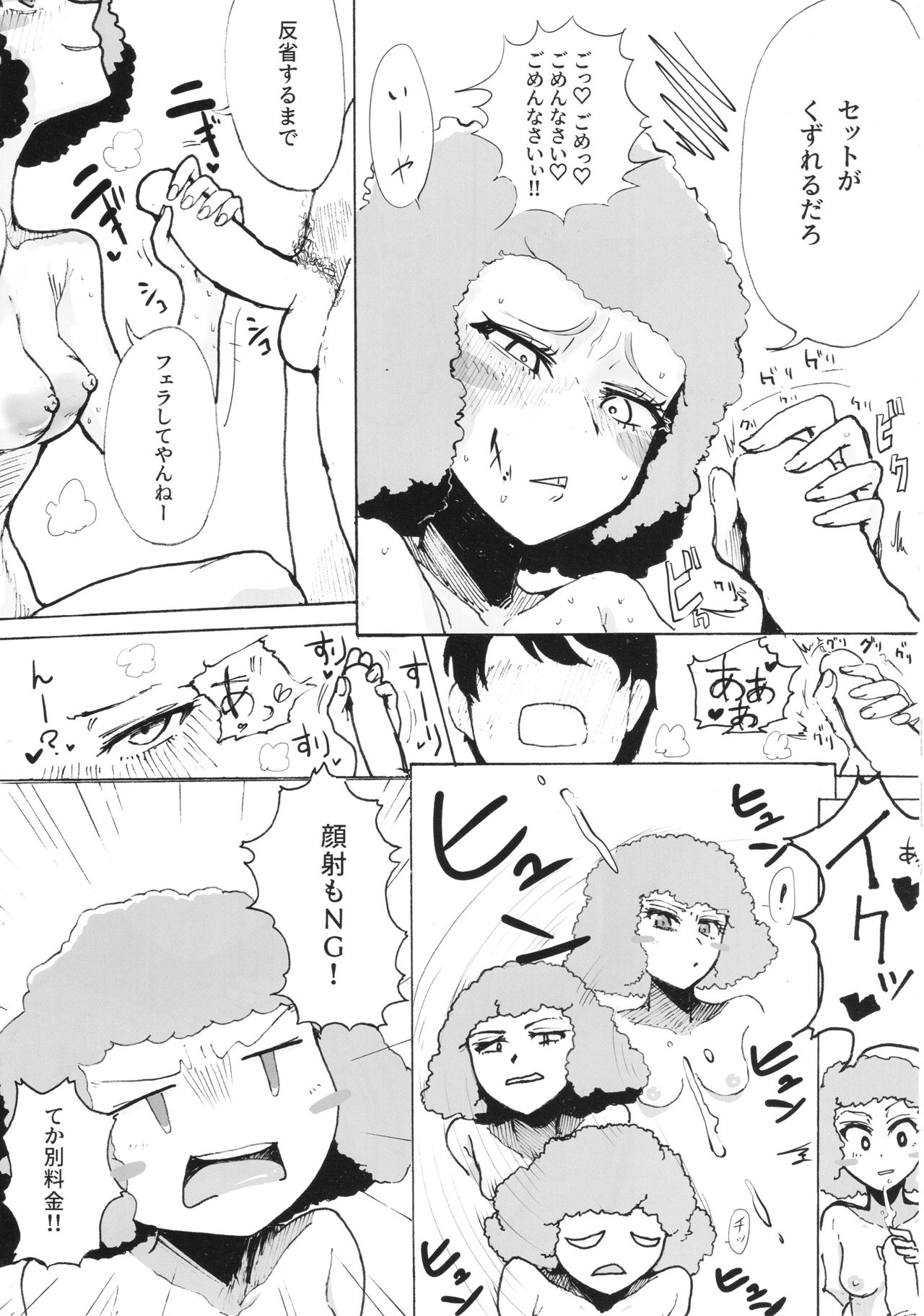 (COMIC1☆13) [富士浅間堂 (よろず)] ティーガー写真塾 vol.3 (ガールズ&パンツァー)