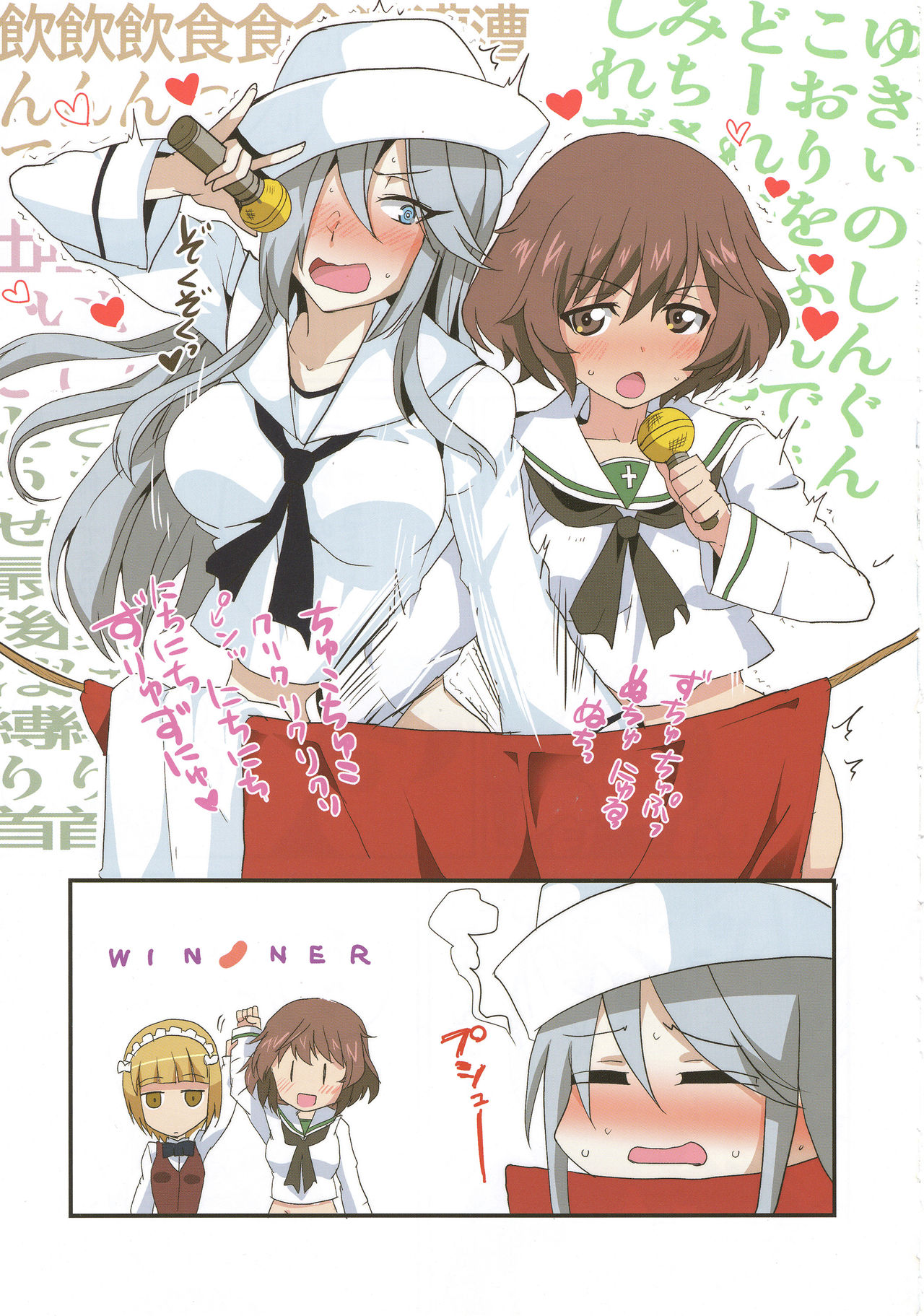 (COMIC1☆13) [富士浅間堂 (よろず)] ティーガー写真塾 vol.3 (ガールズ&パンツァー)