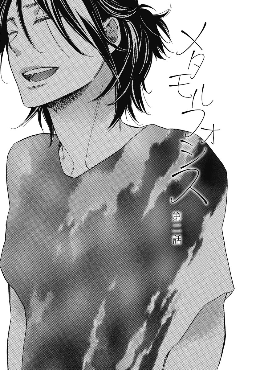 [ぢゅん子] 王子の帰還 [DL版]