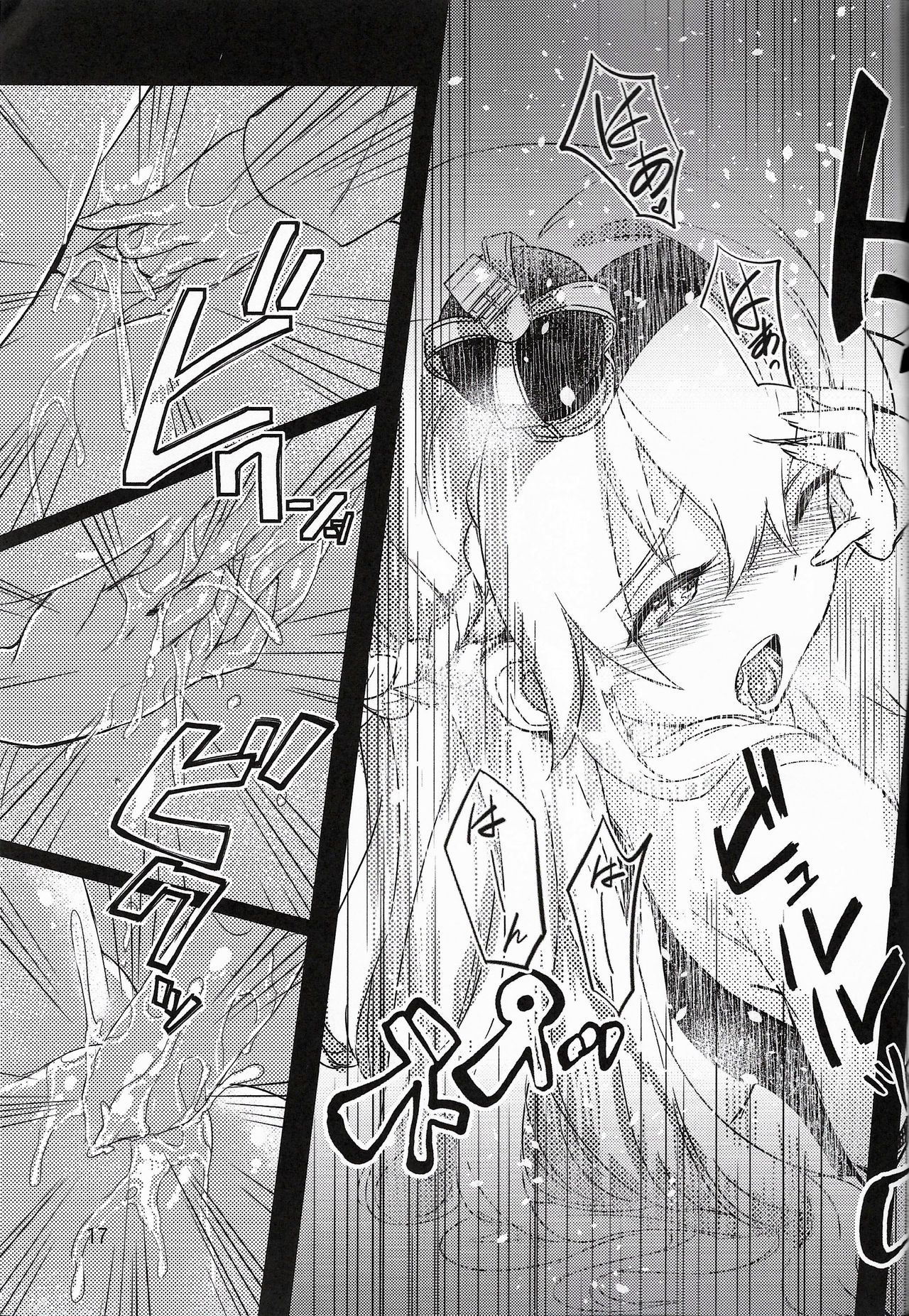 (C92) [少女クリスタル] レディたちのお茶会 (艦隊これくしょん -艦これ-)