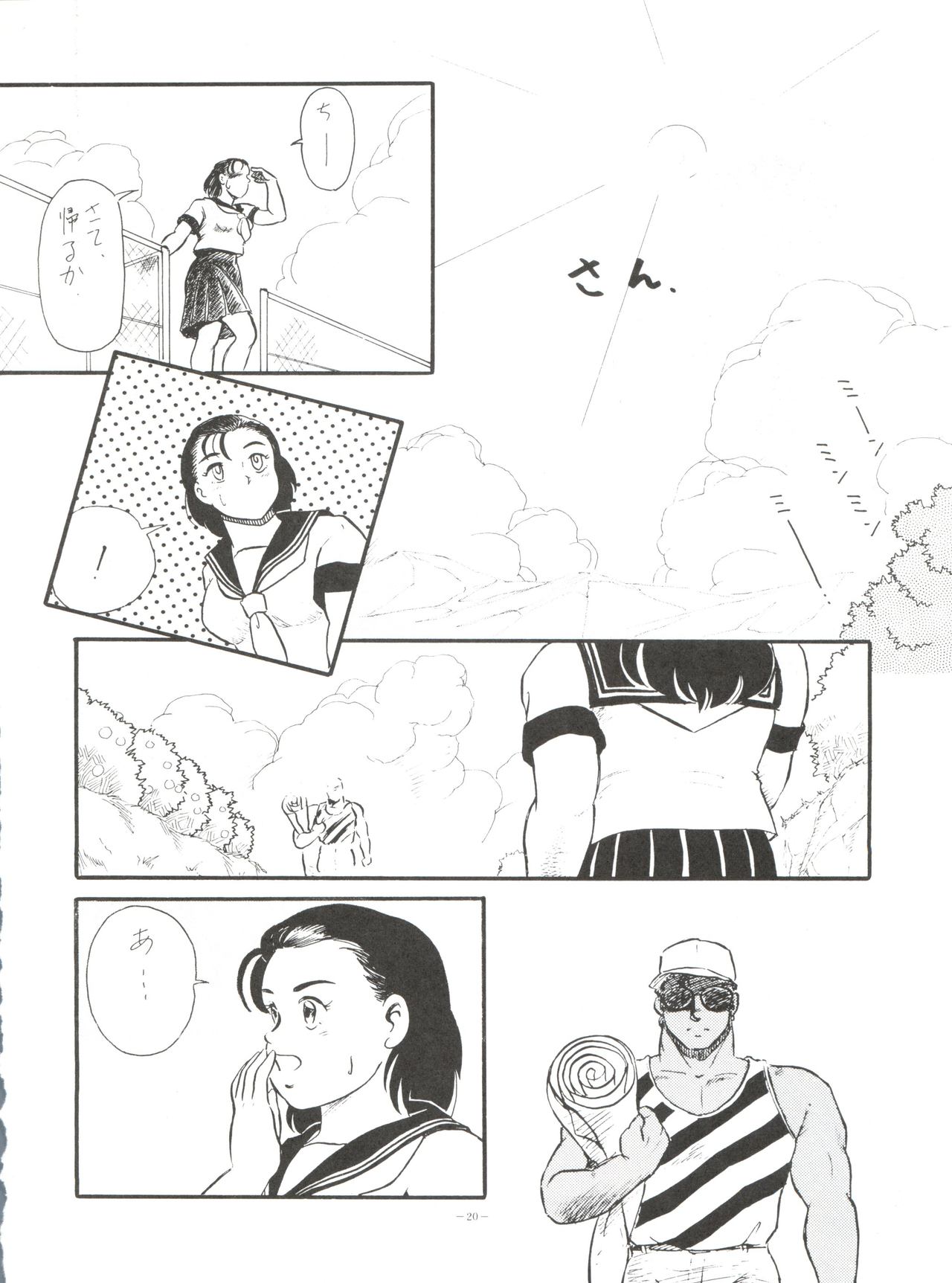 (C43) [スタジオZ-AGNAM (よろず))] BLOOMAGAZINE VOL.4