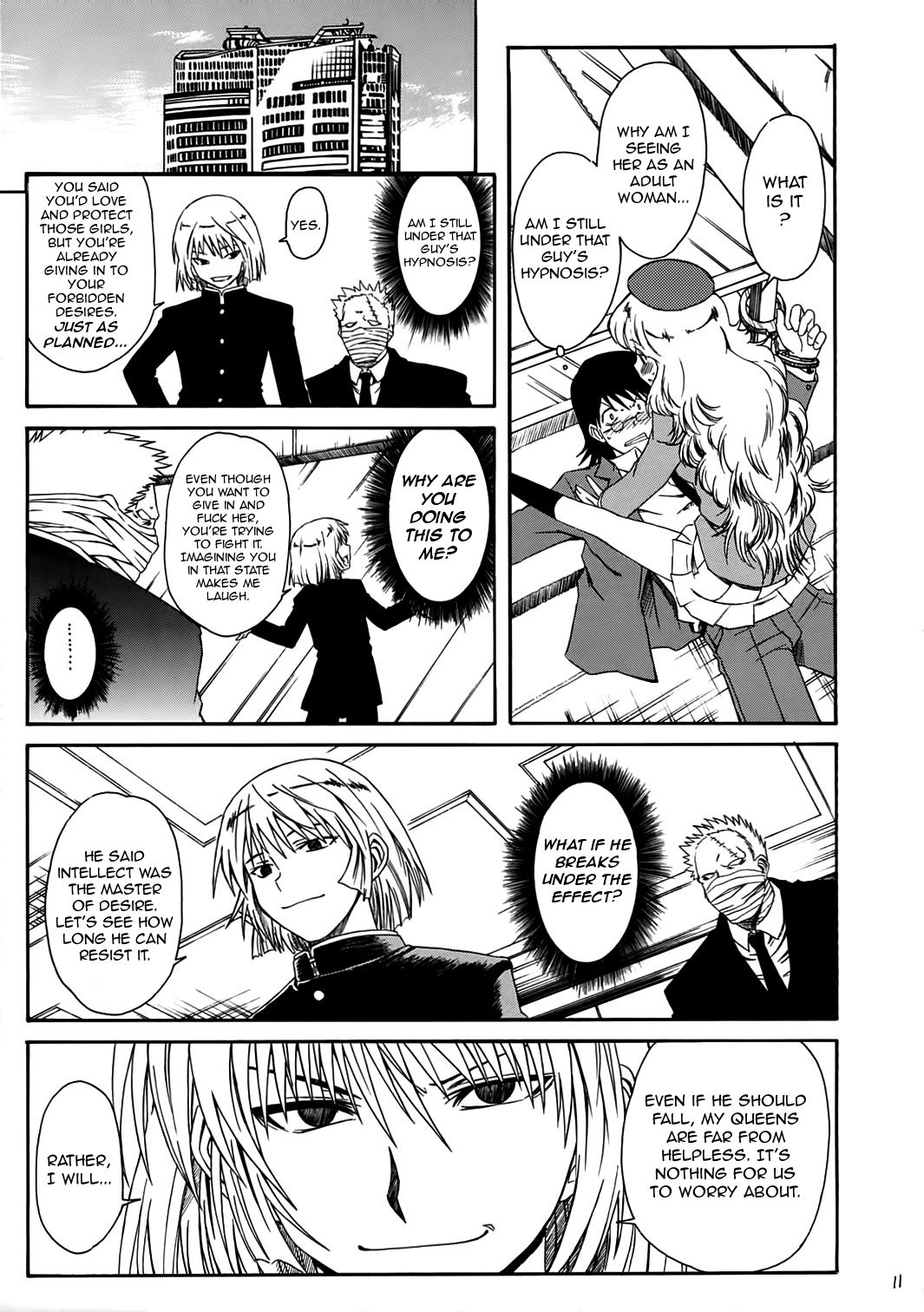 (サンクリ34) [ハウス オブ KARSEA (将司)] 1/3 [AN EMPRESS] (絶対可憐チルドレン) [英訳]