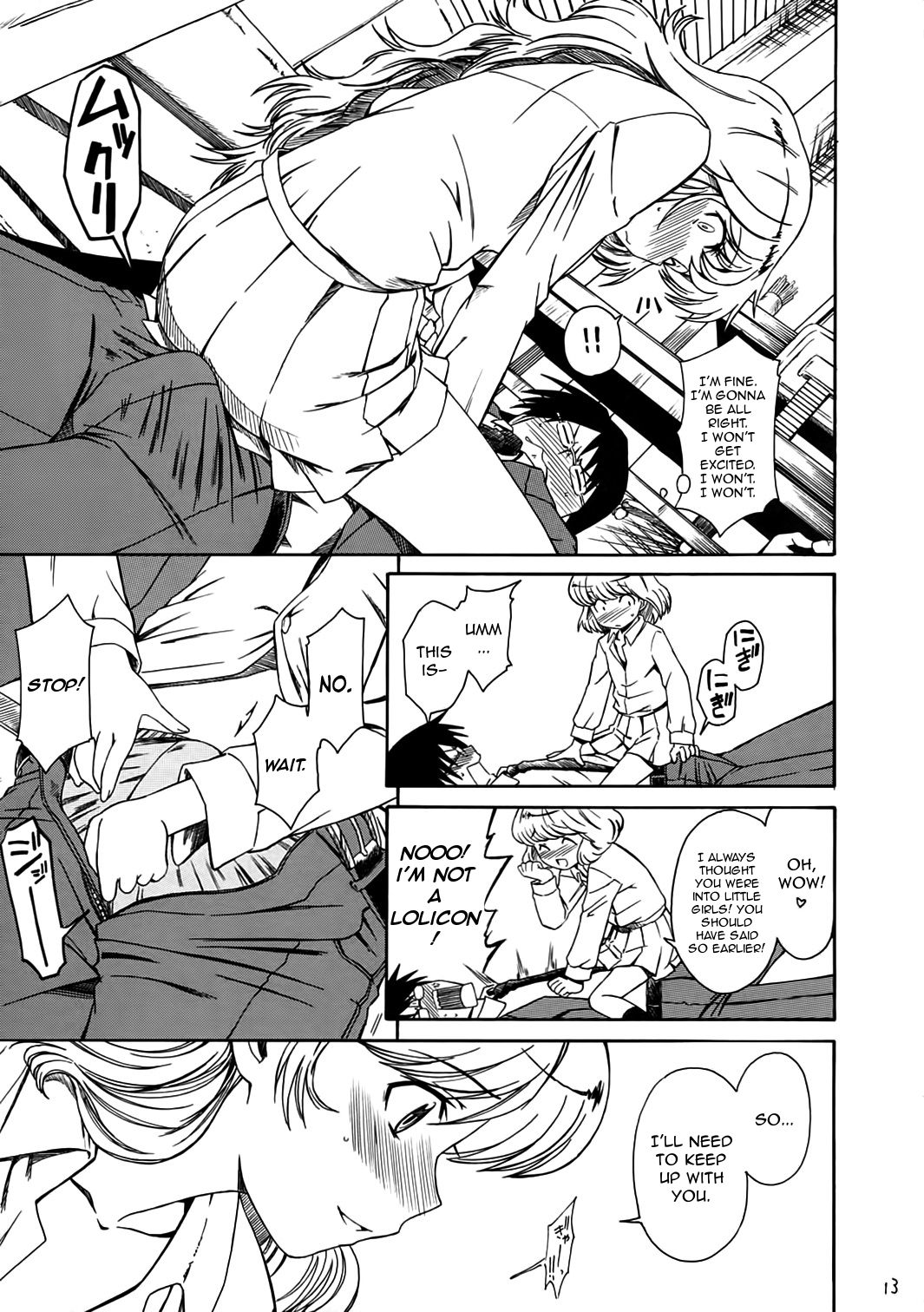 (サンクリ34) [ハウス オブ KARSEA (将司)] 1/3 [AN EMPRESS] (絶対可憐チルドレン) [英訳]