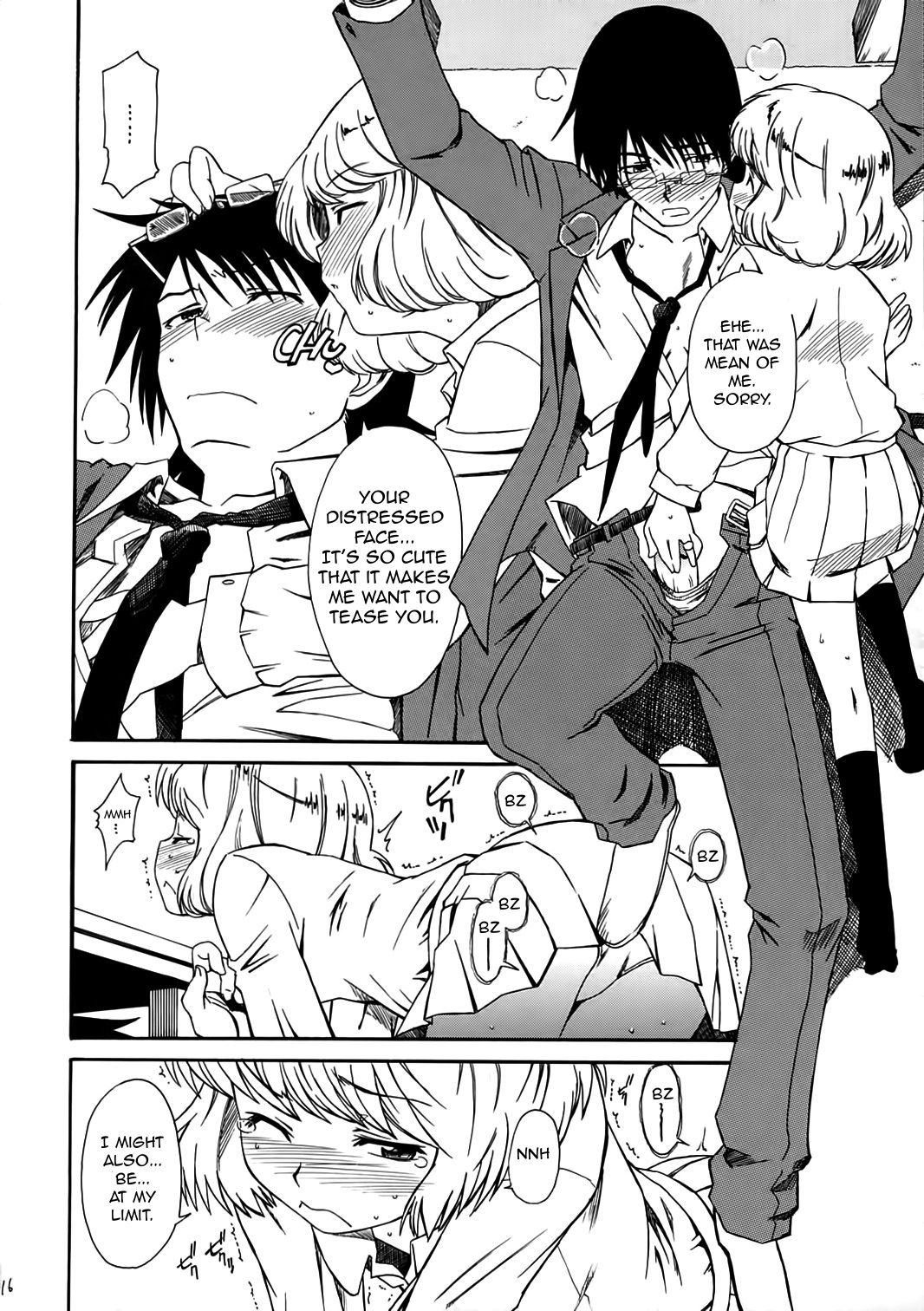 (サンクリ34) [ハウス オブ KARSEA (将司)] 1/3 [AN EMPRESS] (絶対可憐チルドレン) [英訳]