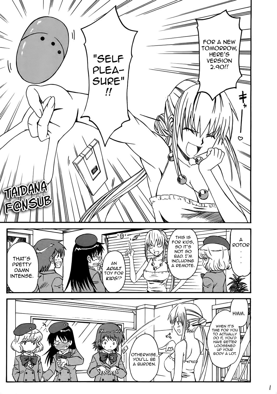 (サンクリ34) [ハウス オブ KARSEA (将司)] 1/3 [AN EMPRESS] (絶対可憐チルドレン) [英訳]