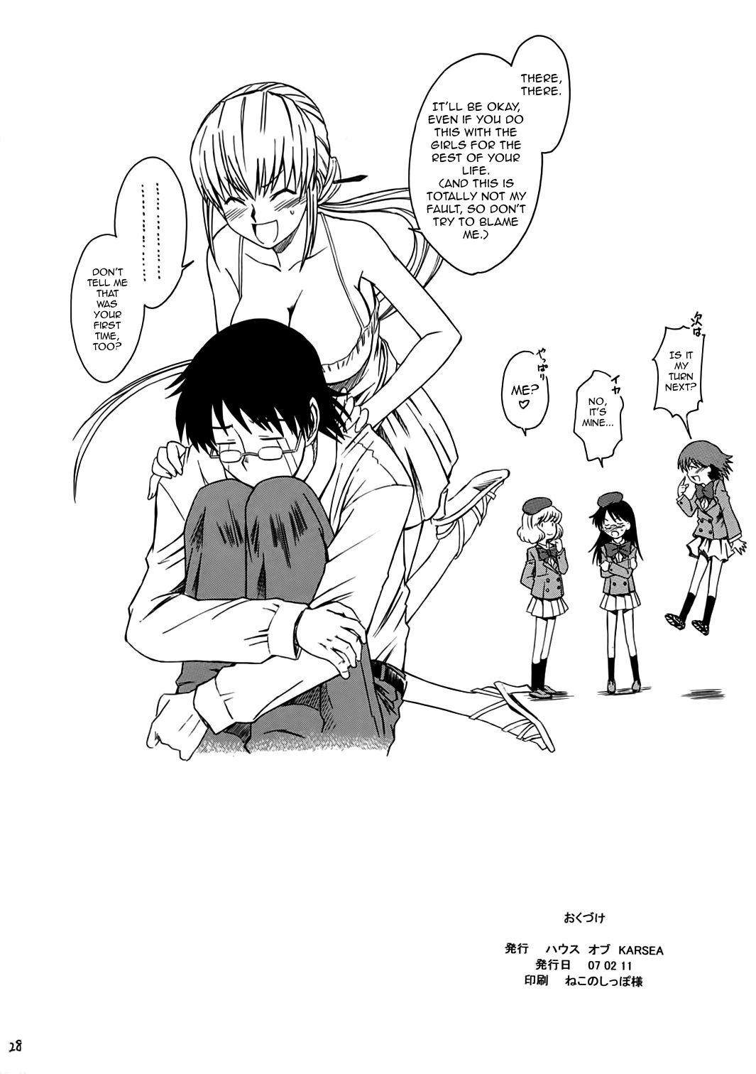 (サンクリ34) [ハウス オブ KARSEA (将司)] 1/3 [AN EMPRESS] (絶対可憐チルドレン) [英訳]