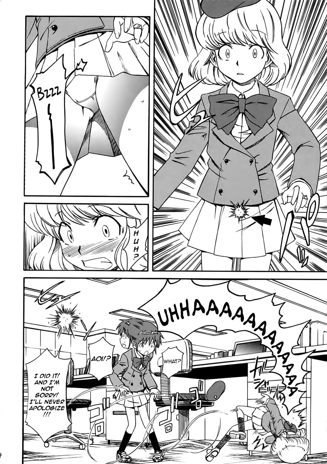 (サンクリ34) [ハウス オブ KARSEA (将司)] 1/3 [AN EMPRESS] (絶対可憐チルドレン) [英訳]