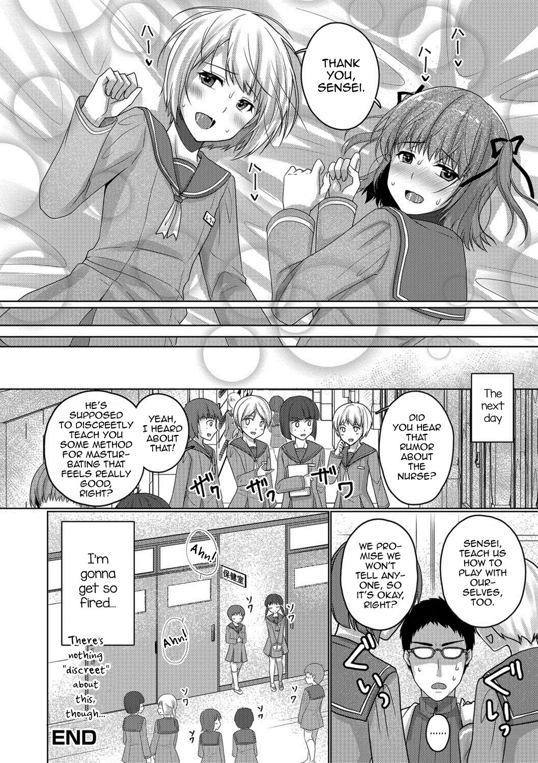 [ちえこ] 全寮制男子校オナニー事情 (月刊Web男の娘・れくしょんッ！S Vol.25) [英訳] [DL版]