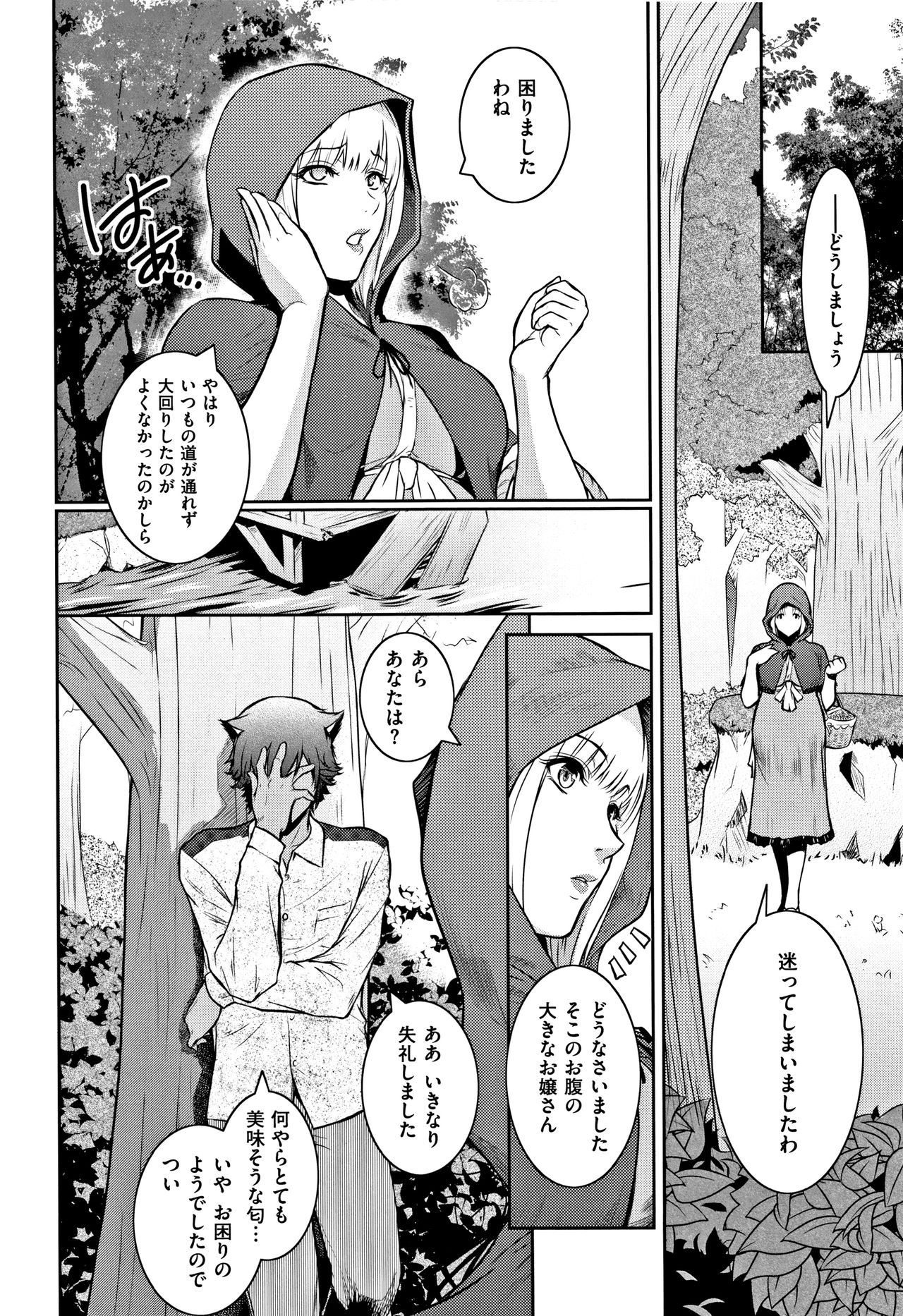 [ここのき奈緒] PIECES + イラストカード