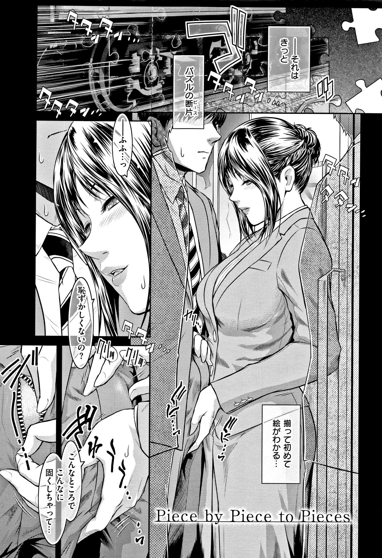 [ここのき奈緒] PIECES + イラストカード