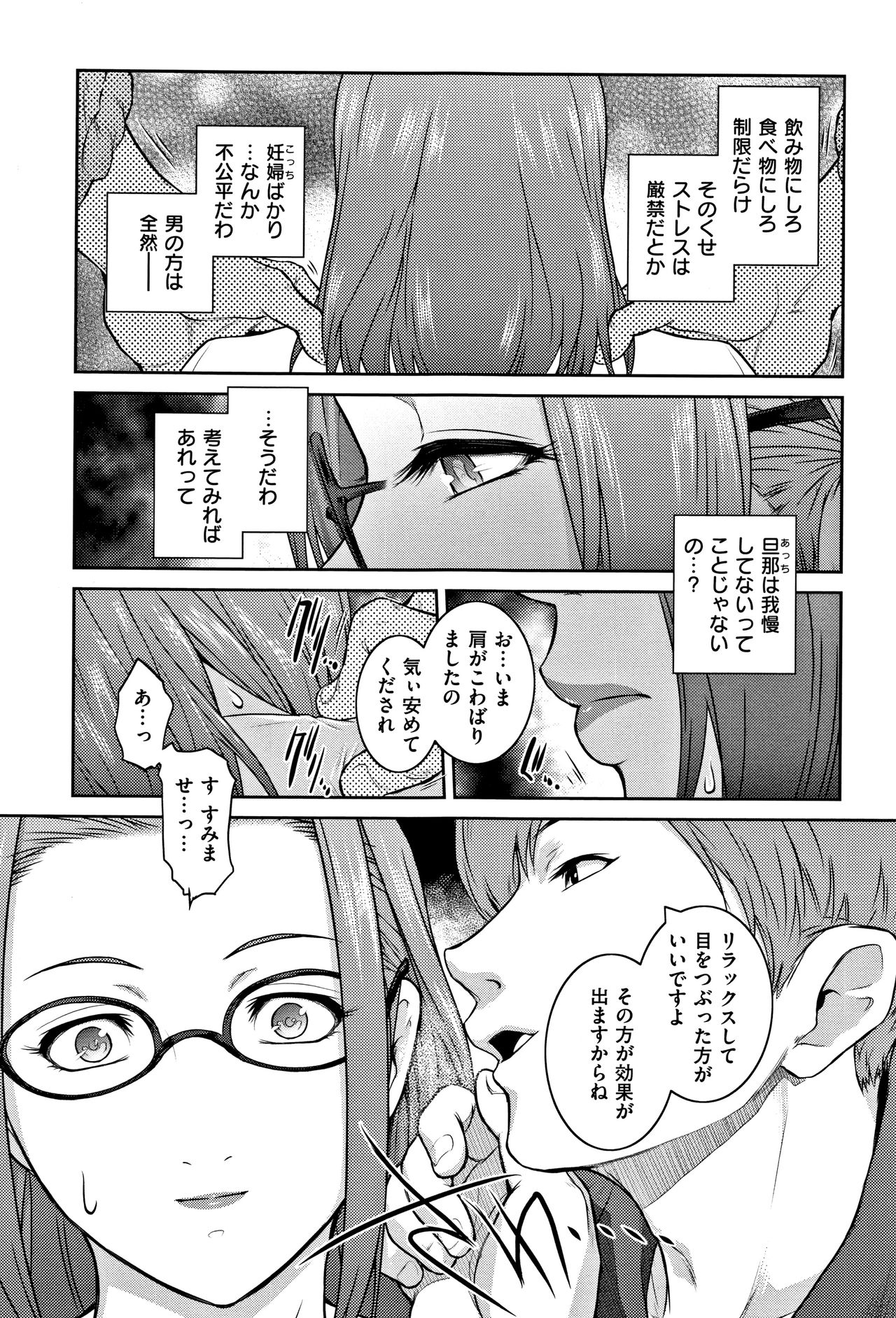 [ここのき奈緒] PIECES + イラストカード