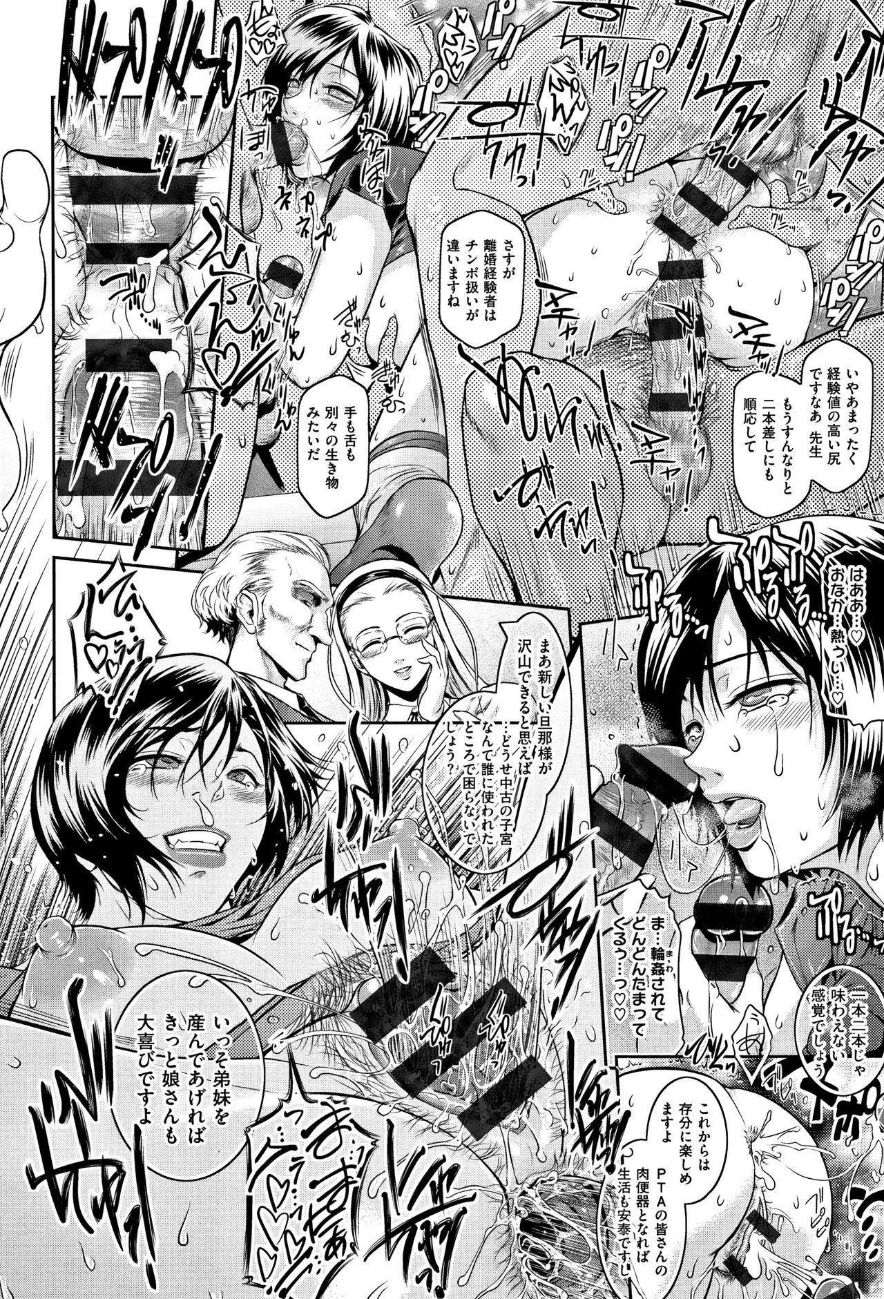 [ここのき奈緒] PIECES + イラストカード