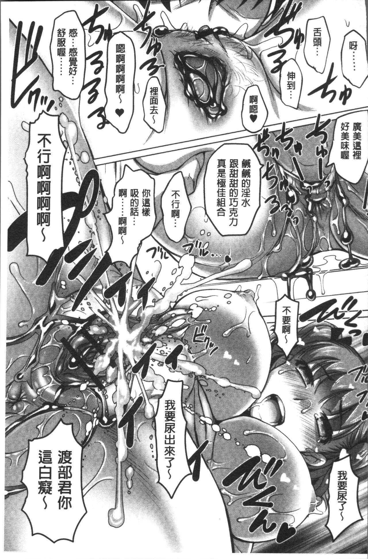 [RAYMON] HotSpring has come [中国翻訳]