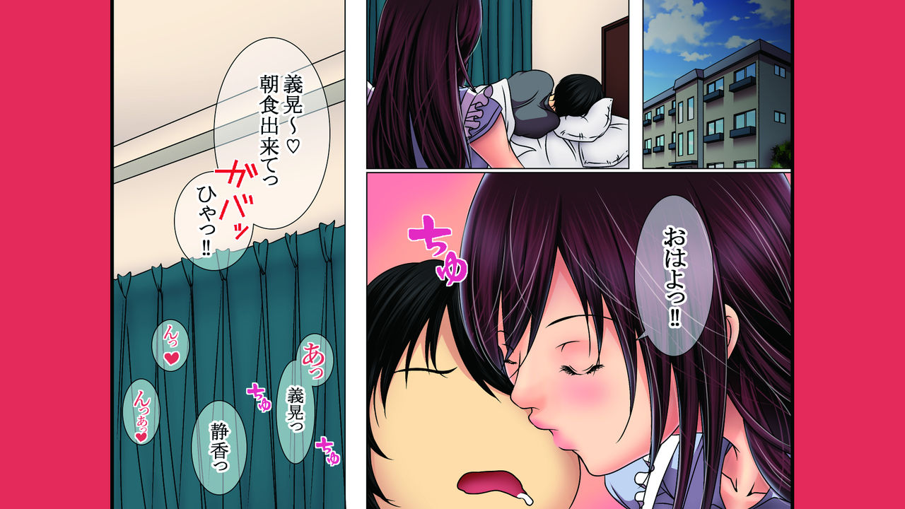 [win win] 狙った爆乳女をメロメロに調教する！