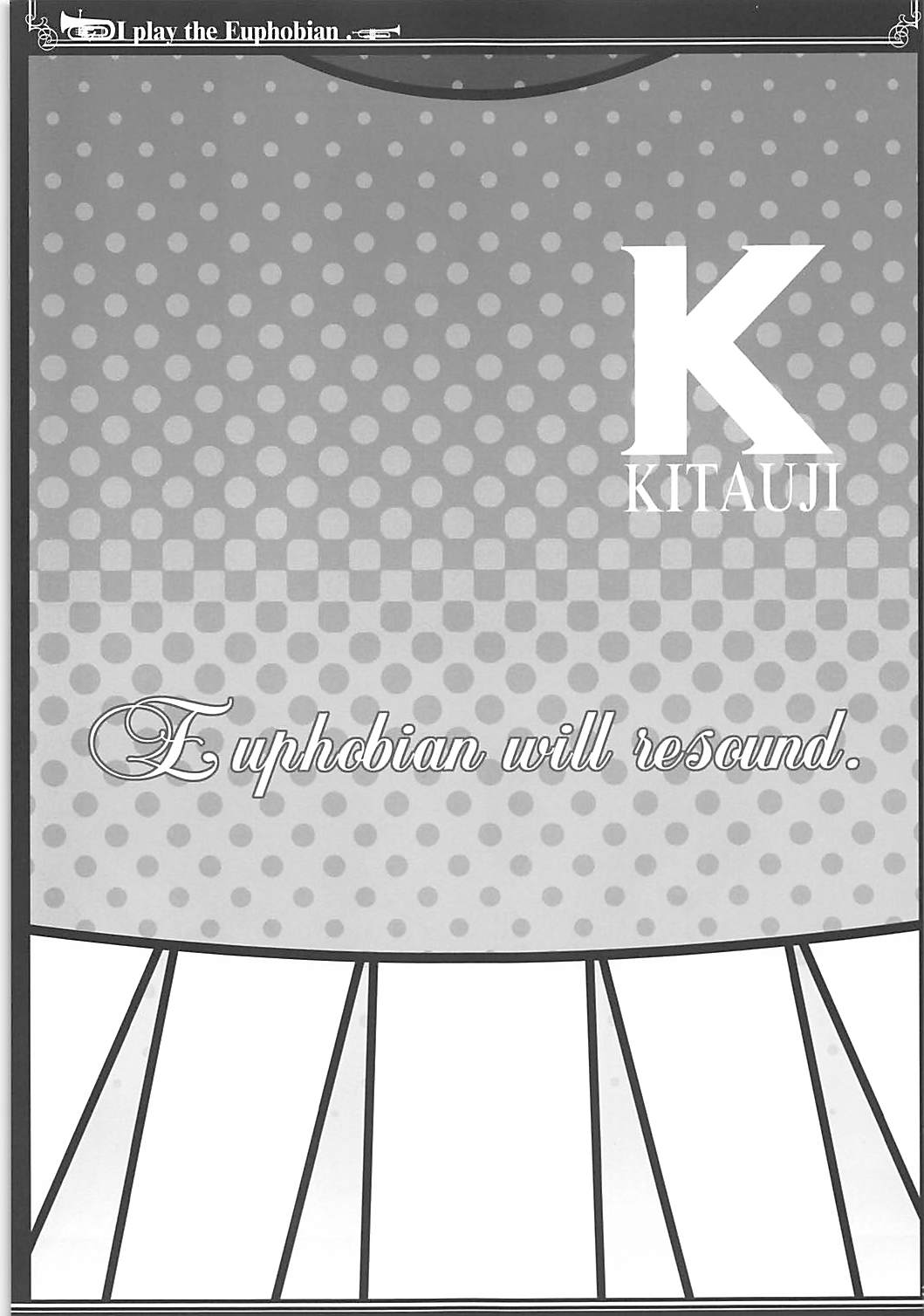 (C93) [美術部 (しづきみちる)] ユーフォビアンの響き Quartet (響け!ユーフォニアム)