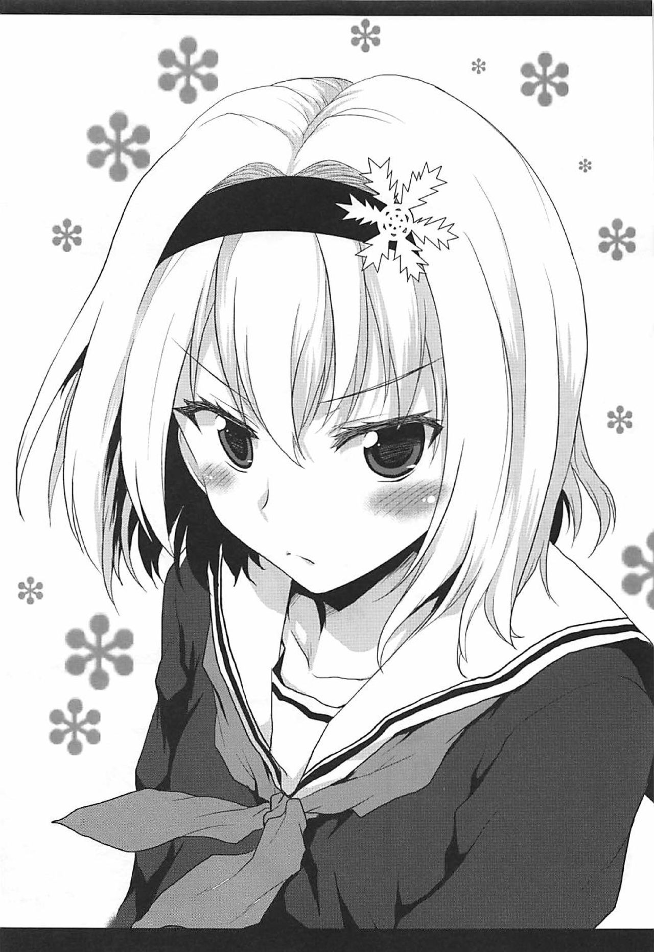 (COMIC1☆13) [想詰め (串カツ孔明)] 想詰めBOX 42 (りゅうおうのおしごと!)