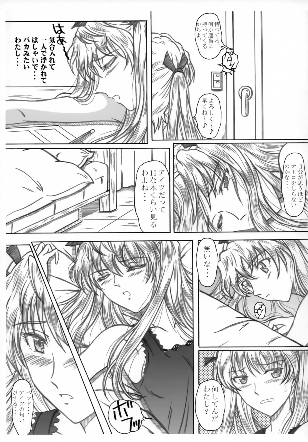 (C74) [華とりぼん (ぷりぷり右衛門)] 成年華とりぼん 32 (スクールランブル)