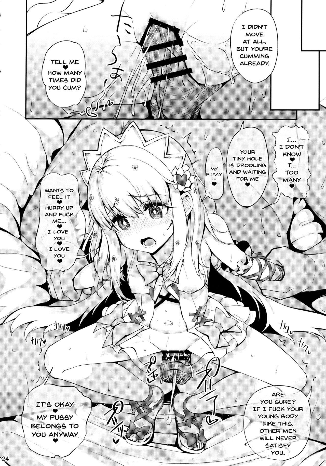 (C92) [乱視と君と。 (santa)] 魔法少女催眠パコパコーズ (Fate/Grand Order、Fate/kaleid liner プリズマ☆イリヤ) [英訳]