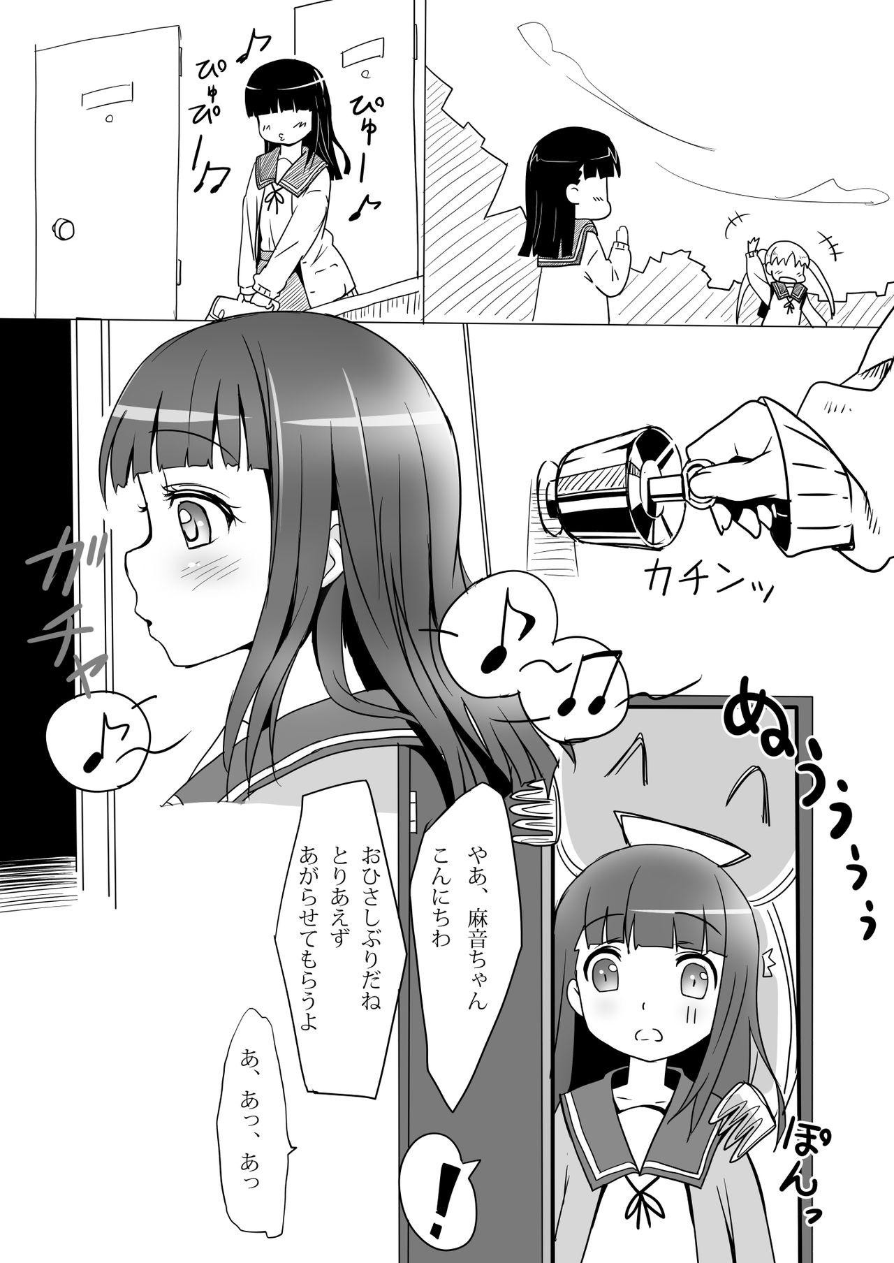 [Underwhite (broiler)] おもてなしと姉弟で風呂と他 (たまゆら) [DL版]